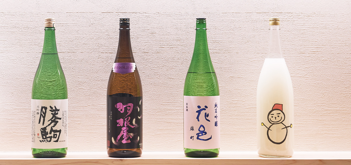 Japanese Sake